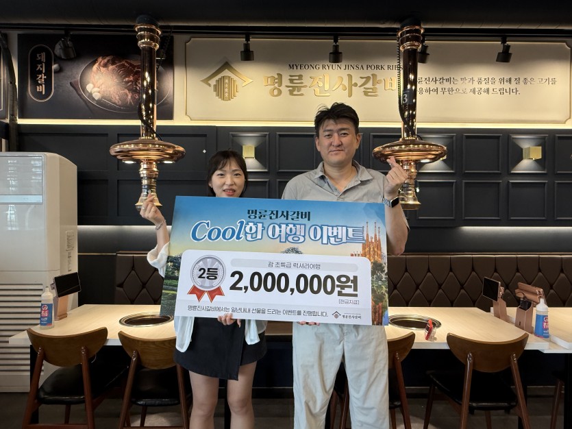 65847ccff2df7939cc4874405b7568a8_1758519719_0355.jpg